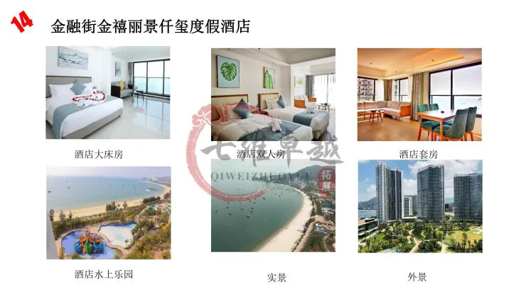 制定激励性的篮球训练目标和奖励机制_1